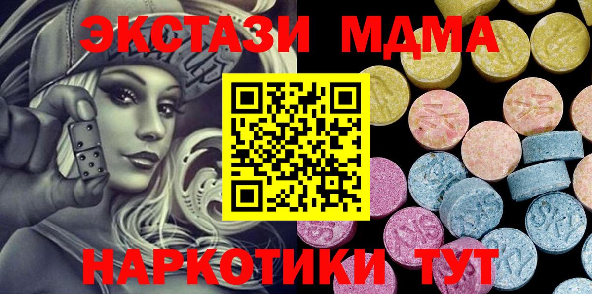 ЭКСТАЗИ TESLA Кировск