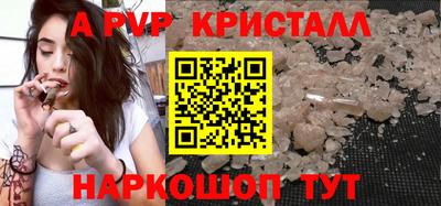 винт Кумертау