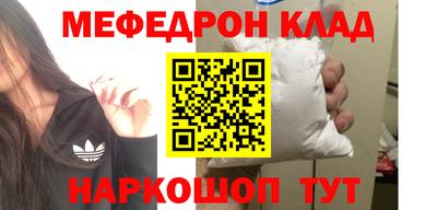 стафф Кулебаки