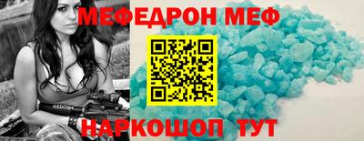 прущая мука Кунгур