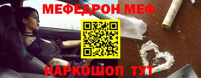 винт Кумертау