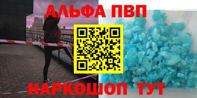 винт Кумертау