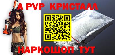 винт Кумертау