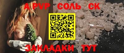 стафф Кулебаки