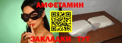 стафф Кулебаки