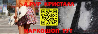 стафф Кулебаки