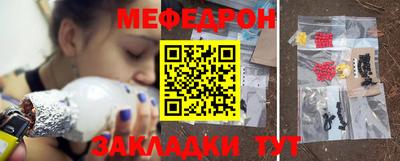 стафф Кулебаки