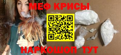 винт Кумертау