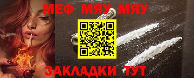 стафф Кулебаки