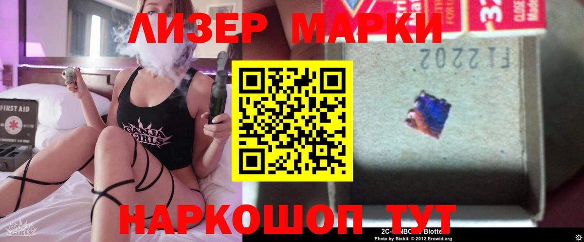Кировск  ЛСД экстази ecstasy  ЛСД экстази ecstasy  Вход с VPN 