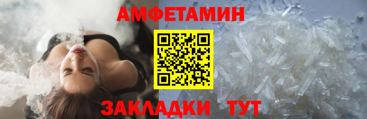 Первитин пудра  Первитин пудра  Вход с VPN  Кировск 