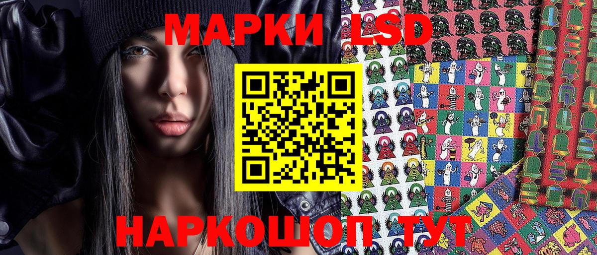 Марки 25I-NBOMe 1,8мг Кировск