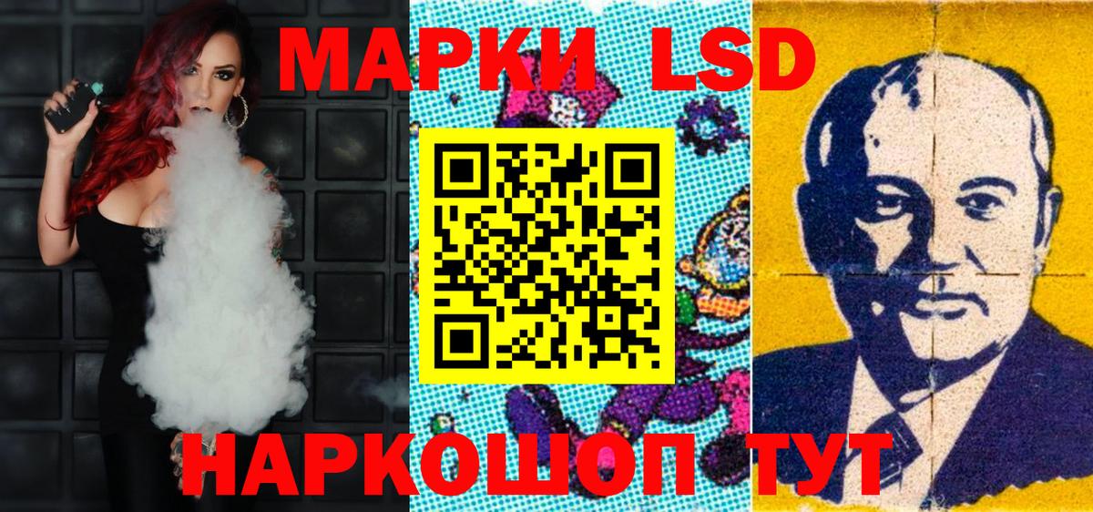 Кировск  Марки N-bome 1500мкг  Марки NBOMe  Марки N-bome 1500мкг  Вход с VPN 