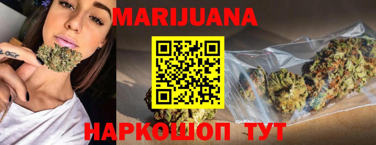 Шишки марихуана гибрид  Вход с VPN  Кировск  Бошки Шишки VHQ 