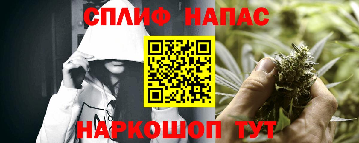 Канабис AK-47 Кировск